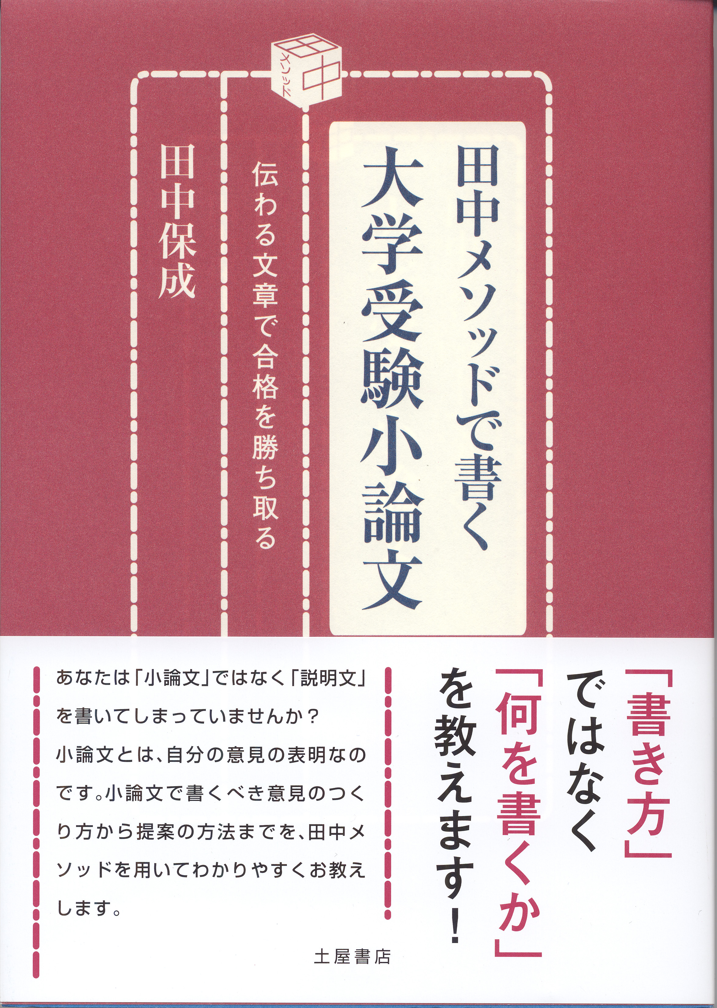 詳細はこちらからどうぞ！